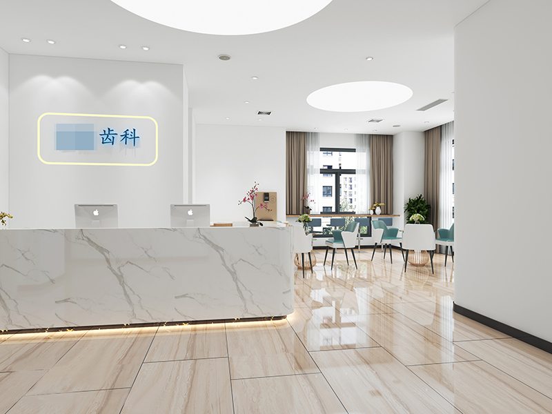 口腔诊所
