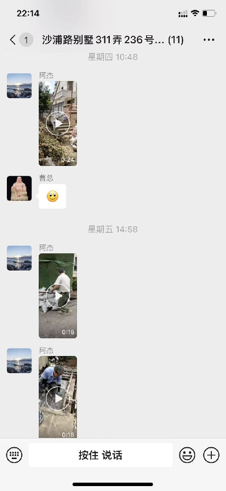 百廷装饰施工工地直播全程监管